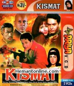 (image for) Kismat VCD-1968 