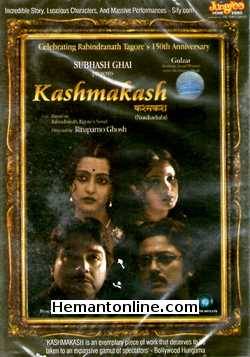 (image for) Kashmakash DVD-2011 