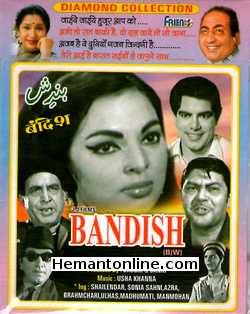 (image for) Bandish VCD-1969 
