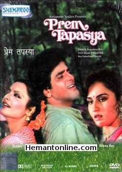 (image for) Prem Tapasya DVD-1983 