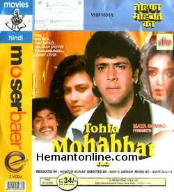 (image for) Tohfa Mohabbat Ka VCD-1988 