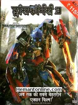 (image for) Transformers-Dark of The Moon VCD-2011 -Hindi