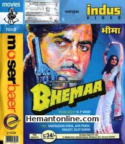 (image for) Bheema VCD-1984 