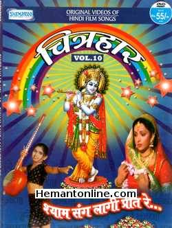(image for) Chitrahaar Vol 10-Shyam Sang Laagi Preet Re Original Songs DVD