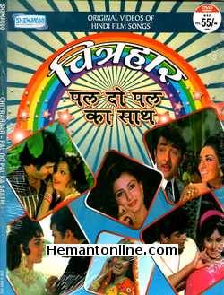 (image for) Chitrahaar-Pal Do Pal Ka Saath Hamara DVD-Original Songs DVD 