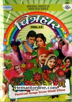 (image for) Chitrahaar Vol 15-Tyohaaron Ke Rang DVD-Original Video Songs 