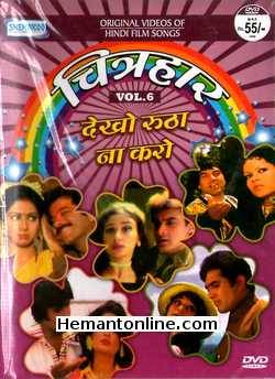 (image for) Chitrahaar Vol 6-Dekho Rootha Na Karo DVD-Original Video Songs 