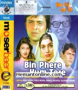 Bin Phere Hum Tere VCD-1979