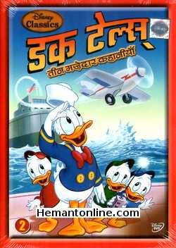 (image for) Duck Tales Vol 2 DVD