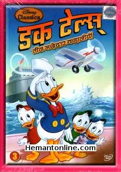 Duck Tales Vol 3 DVD