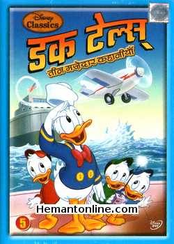 Duck Tales Vol 5 DVD