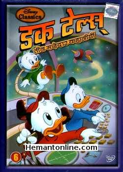 (image for) Duck Tales Vol 6 DVD