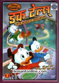 (image for) Duck Tales Vol 7 DVD