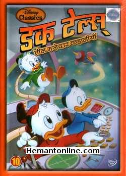 (image for) Duck Tales Vol 10 DVD