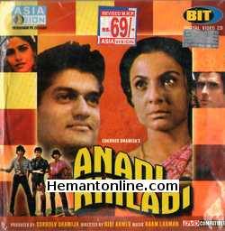 (image for) Anadi Khiladi VCD-1986 