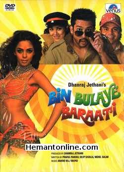Bin Bulaye Baraati DVD-2011