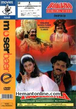 (image for) Taqdeerwala DVD-1995 