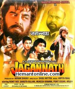 (image for) Jagannath VCD-1996 