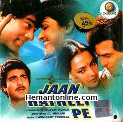 (image for) Jaan Hatheli Pe 1987 VCD
