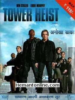 (image for) Tower Heist VCD-2011 -Hindi