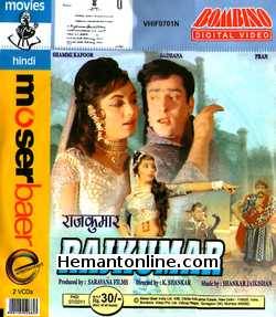 (image for) Rajkumar VCD-1964 
