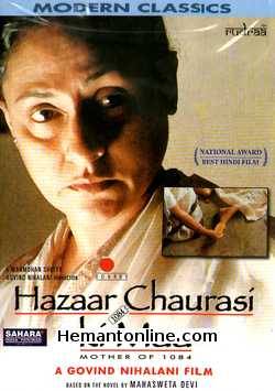 (image for) Hazaar Chaurasi Ki Maa DVD-1998 