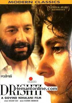 (image for) Drishti DVD-1990 
