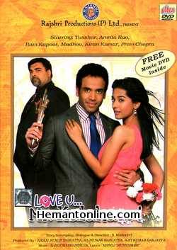 (image for) Love U Mr Kalakaar DVD-2011 