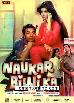(image for) Naukar Biwi Ka DVD-1983 