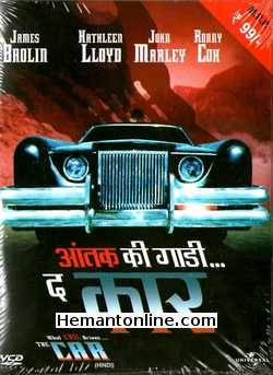 (image for) The Car VCD-1977 -Hindi