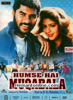(image for) Humse Hai Muqabala DVD-1994 