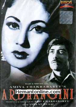 Ardhangini DVD-1959