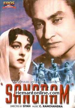 (image for) Sangram DVD-1950 
