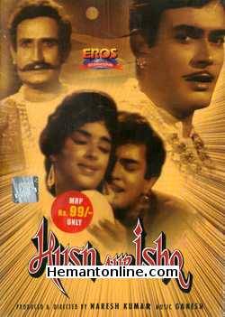 (image for) Husn Aur Ishq DVD-1966 