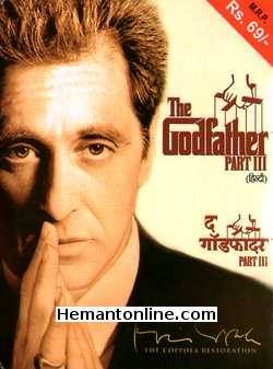(image for) The Godfather Part 3 VCD-1990 