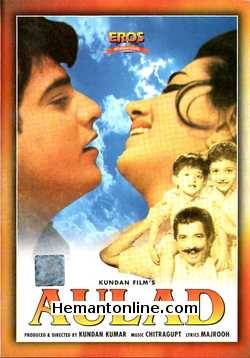 (image for) Aulad 1968 DVD