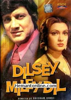 Dil Sey Mile Dil DVD-1978