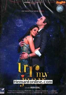 (image for) U R My Jaan DVD-2011 