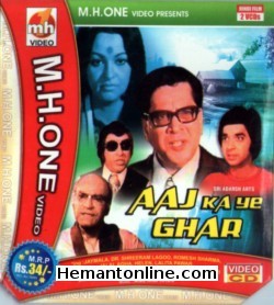 (image for) Aaj Ka Ye Ghar 1976 VCD