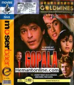 (image for) Gopala VCD-1994 