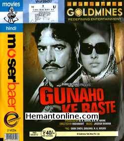 (image for) Gunaho Ke Raste VCD-1970 