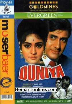 (image for) Duniya DVD-1968 