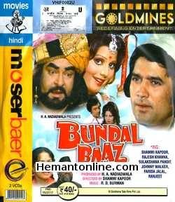 (image for) Bundal Baaz VCD-1976 