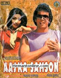 (image for) Aaj Ka Samson VCD-1991 