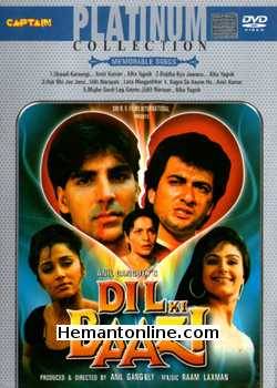 Dil Ki Baazi DVD-1993