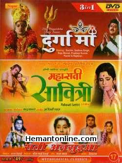 Durga Maa-Mahasati Savitri-Sati Anusuya 3-in-1 DVD