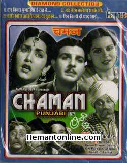 (image for) Chaman 1948 VCD: Punjabi