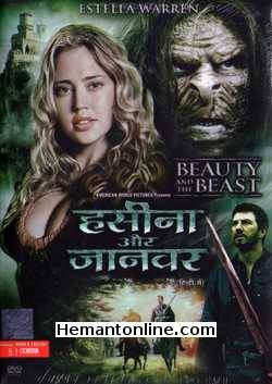 Beauty And The Beast DVD-2010 -Hindi-English