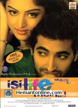 (image for) Isi Life Mein DVD-2010 