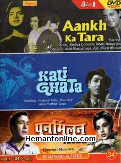 (image for) Aankh Ka Tara, Kali Ghata, Punarmilan 3-in-1 DVD
